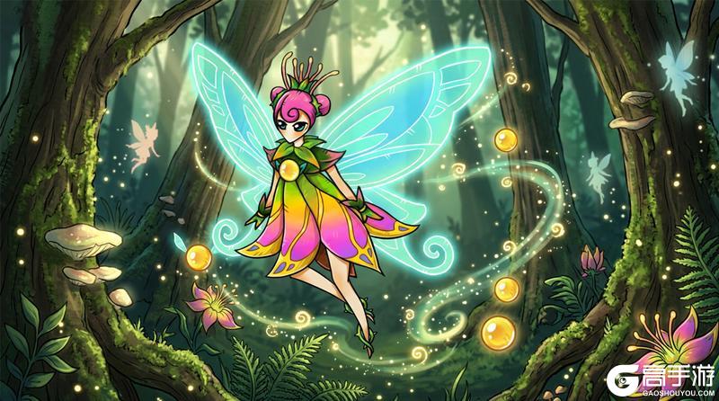 《幻兽爱合成》活动预告 | 好久不见，是仙子姐姐耶~