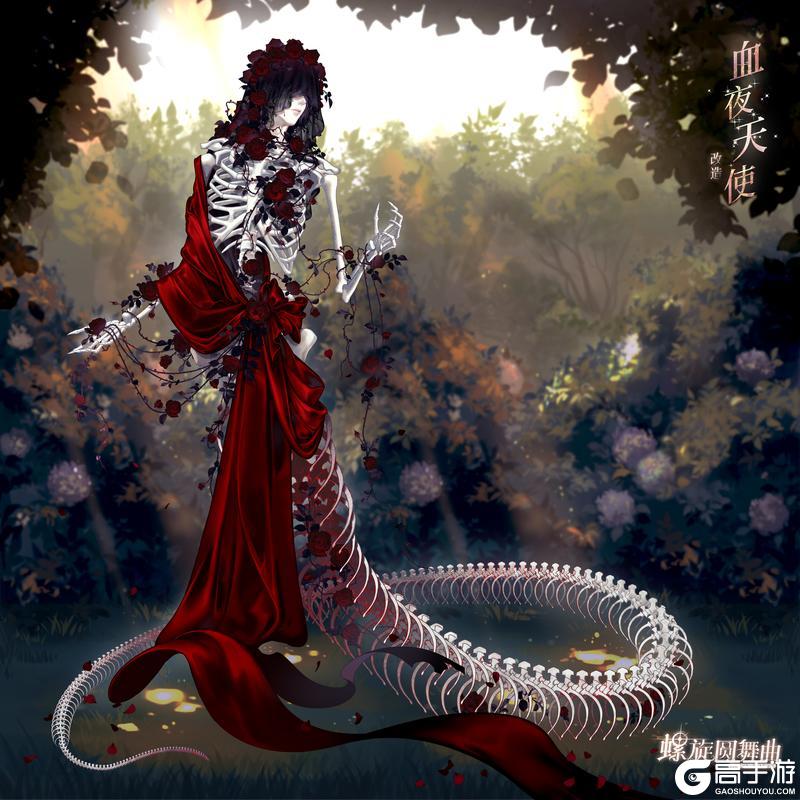 《螺旋圆舞曲》活动合集 | 请让我成为永恒