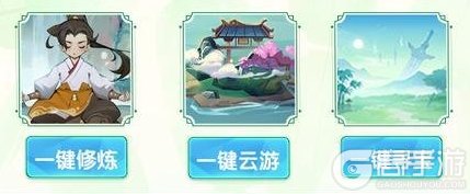 《道友请留步》道友别肝了！「养生服」明日开启，进来躺好