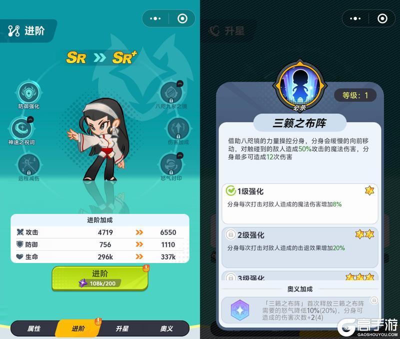 最强斗王前期SSR格斗家强度榜与阵容搭配指南