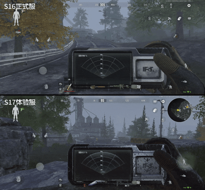 《暗区突围》版本解读丨新赛季优化调整说明