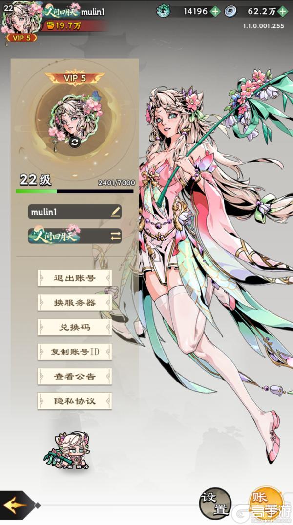 《雄心之上》四月踏青新闻：人间四月天・春韵主题活动