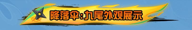 《荒野行动》宇智波佐助的联动超凡军需即将上线！