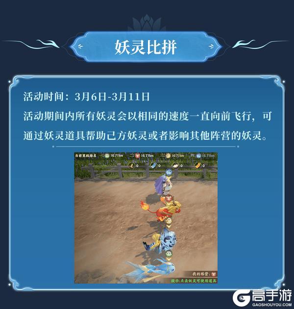 《灵妖劫》活动速递 | 神龙现世 夺赤墨丹心 驭玄夜墨龙