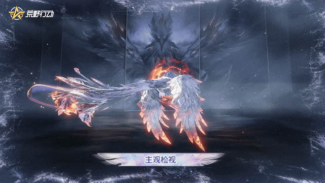 《荒野行动》今晚0点要返场的是她？