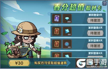 《古荒遗迹》3月19日不停服更新公告