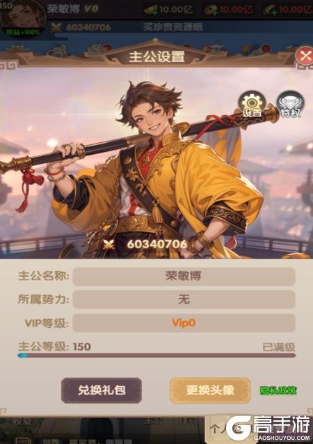 氏族攻防战基础功能&玩法介绍