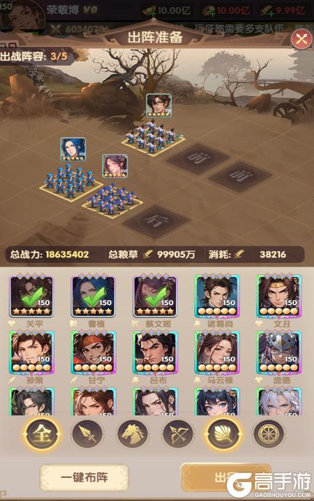 氏族攻防战基础功能&玩法介绍