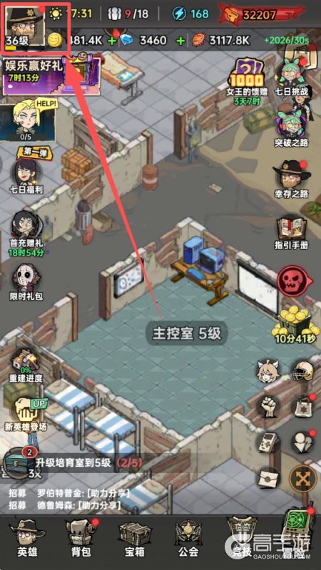 加勒比帝国玩法