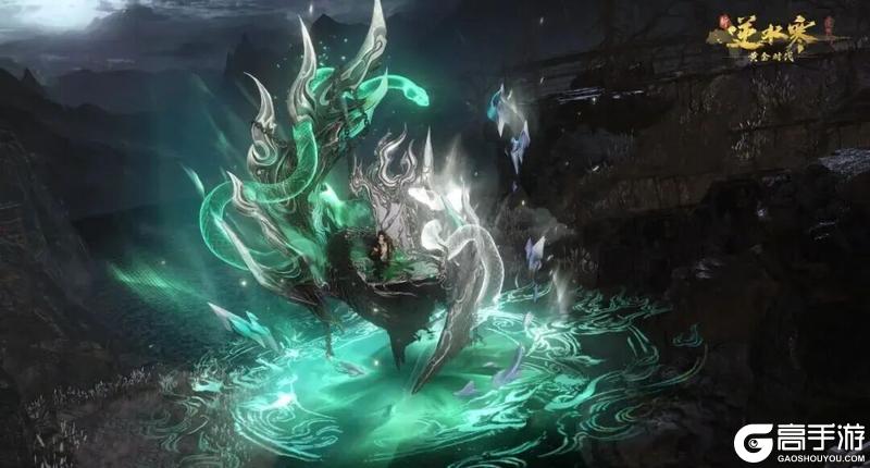 《遇见逆水寒》顶奢外观，1折爽10天！