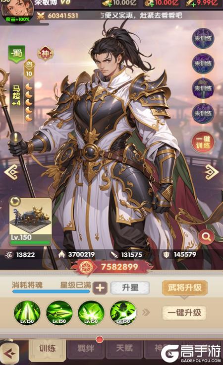 氏族攻防战新手武将推荐