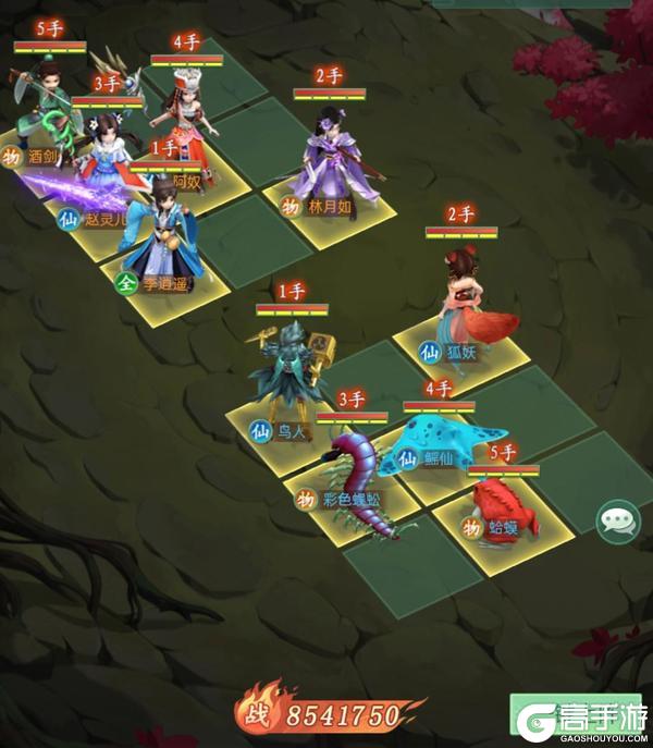 《仙剑奇侠传:新的开始》小妖闹元宵第一阶段活动攻略!