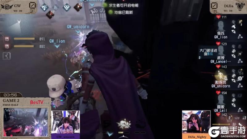 骁勇破阵！FPX.ZQ_SanS神锋天降挽狂澜！——《第五人格》深渊的呼唤Ⅸ中国大陆赛区预选赛第二周赛报发布