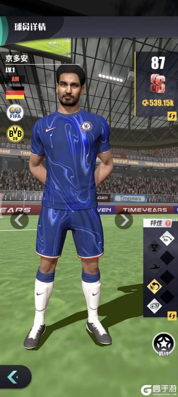 《足球决》新手球队推荐：大黄蜂——多特蒙德