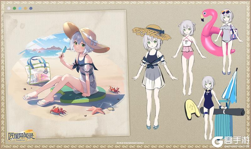 《匠屋异闻录》【时装返场】夏日限定泳装第二弹现已上架!