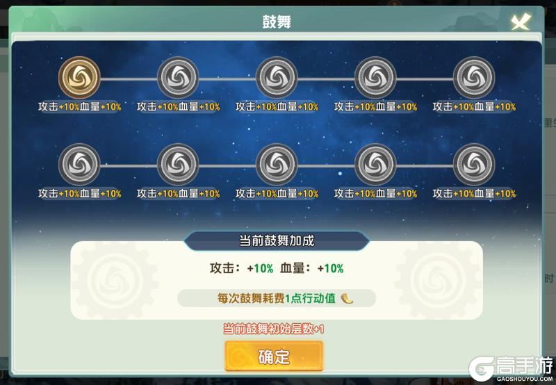 功夫熊猫神龙大侠