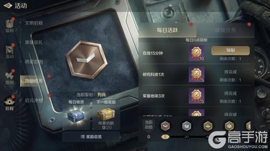 《世界启元》活动前瞻丨畅玩服S2新纪元将启！「文明启程」活动再度来袭！