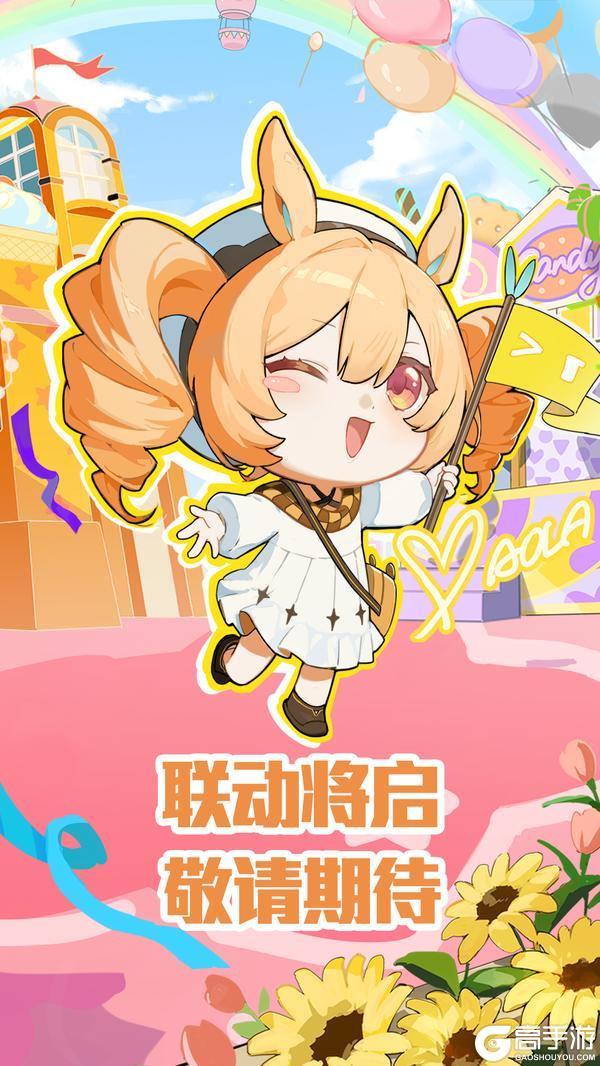 《奥拉星》联动预告