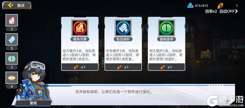 《口袋机甲》「贯古通遗」版本预览