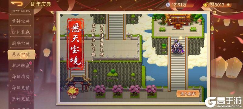 【精彩活动】《乱世曹操传》八周年活动预告 3.13