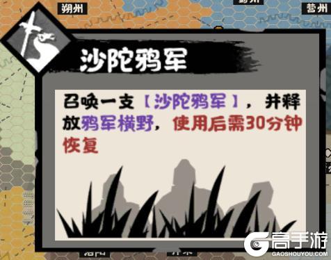 《无悔华夏》【剧本详解】梁、晋、唐、吴越、归义军等13个势力即将上线!