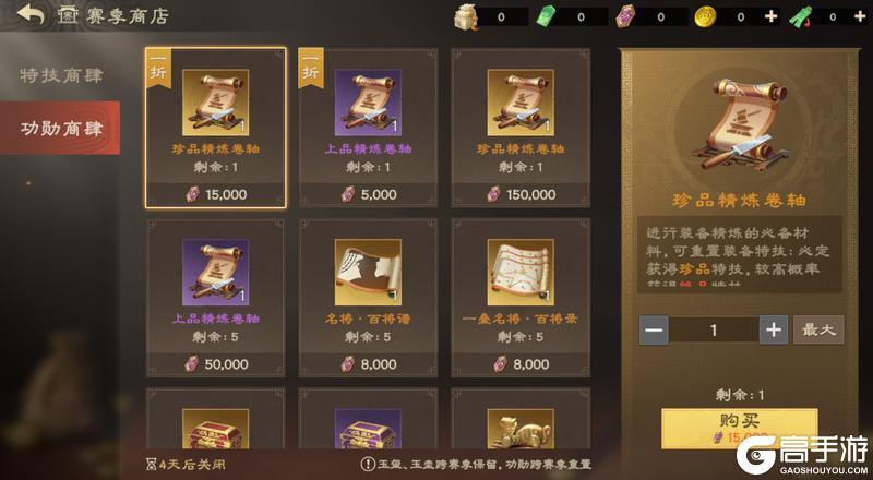 奖励重置，福利升级！《偃武》XP2 赛季活动前瞻！