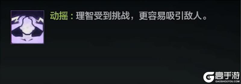 《暗区突围》版本解读丨新赛季优化调整说明