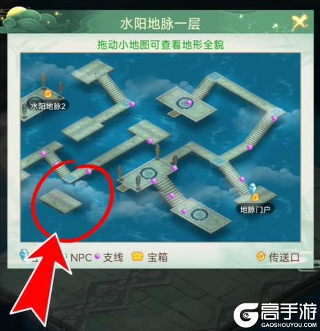 《仙剑奇侠传：新的开始》主线隐藏双宝箱 一步解锁