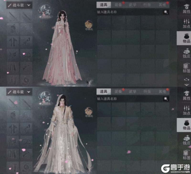 《一梦江湖》平行服公告 | 花朝节外观上线!披星戴月赴春朝