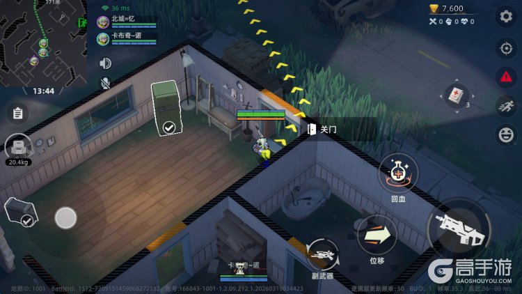 头号禁区--游戏玩法--游戏操作