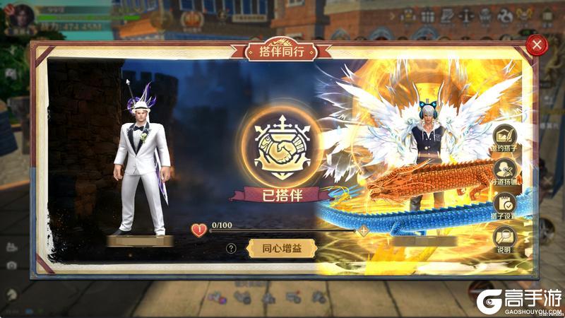 《无尽纷争》无尽路远，搭伴同行！双人结义来袭！