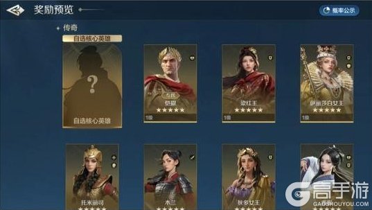 《世界启元》「绝代风华」卡包限时返场,25抽必得核心!