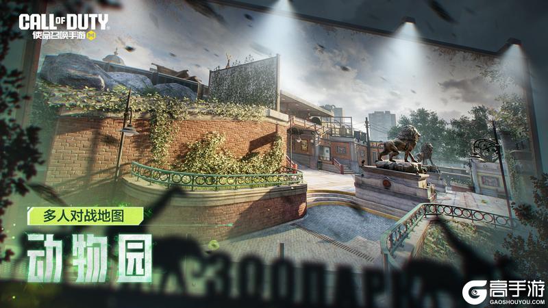 《使命召唤手游》本周福利活动预告