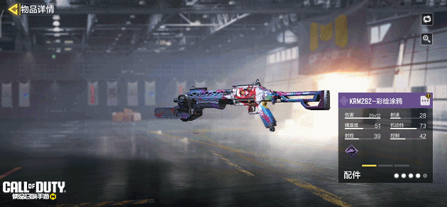 《使命召唤手游》本周返场的宝箱抬上来，汪要验牌