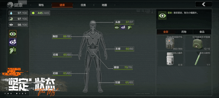 《暗区突围》诡雾山谷限时双倍爆率!PVE合作模式!