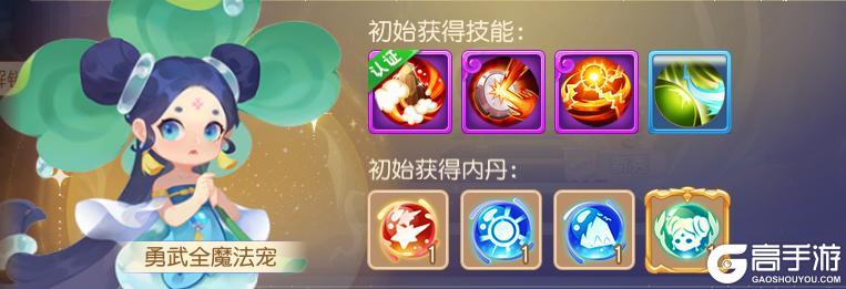 《梦幻西游》九转天阶赛季末冲分指南：“天雷闪”助你直上至尊