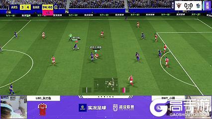 《实况足球》赛程重启多队以下克上多队打出气势完成横扫!