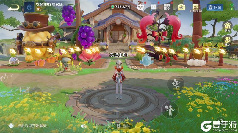 《王者荣耀》4月1日正式服S43赛季「陌上相逢」版本更新公告