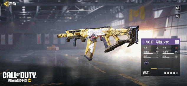 《使命召唤手游》这周是哪些老朋友回来了？