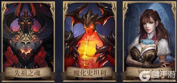 《神火大陆》希拉里属性搭配！