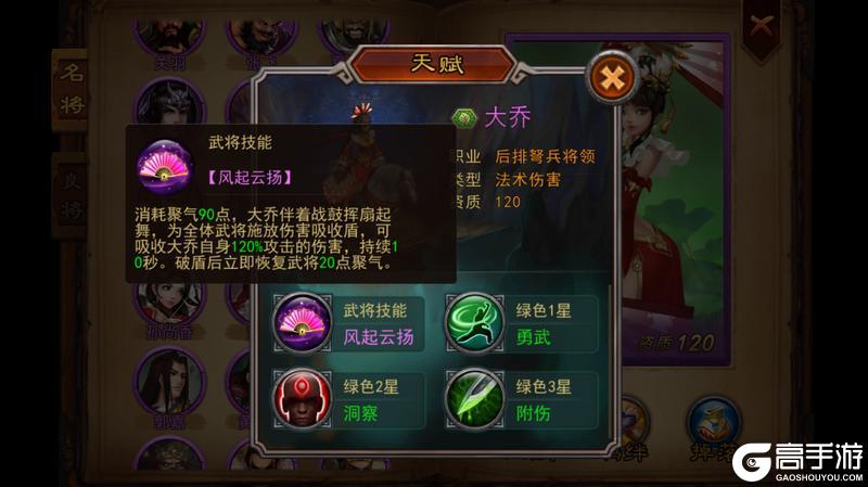 《横扫千军》怀旧服T0阵容：开局快速组建核心阵容