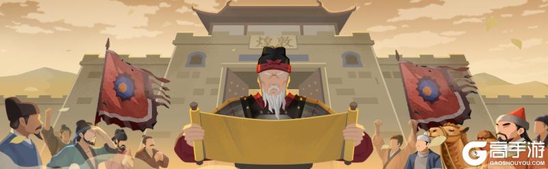 《无悔华夏》【4周年五代十国】离乱众生——“世道与是非,皆在人心”