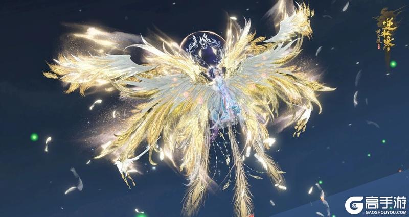 《遇见逆水寒》幻形羽翼祥瑞现世，天使与恶魔的双面风华！