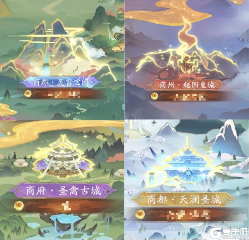 《凡人修仙传：人界篇》「商盟争霸」跑商小技巧，每周5888灵石轻松到手！