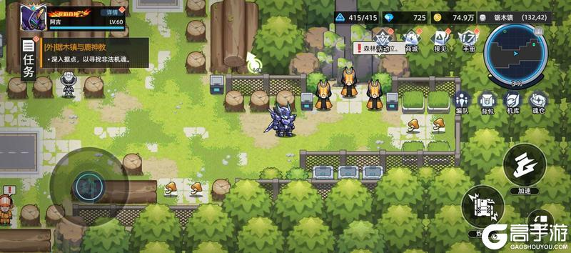 《口袋机甲》「贯古通遗」版本预览