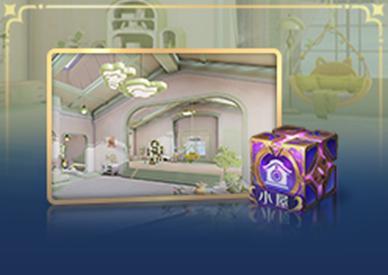 《王者荣耀》S43“陌上相逢”新赛季，元流刺客、小屋农场、精彩福利等你来