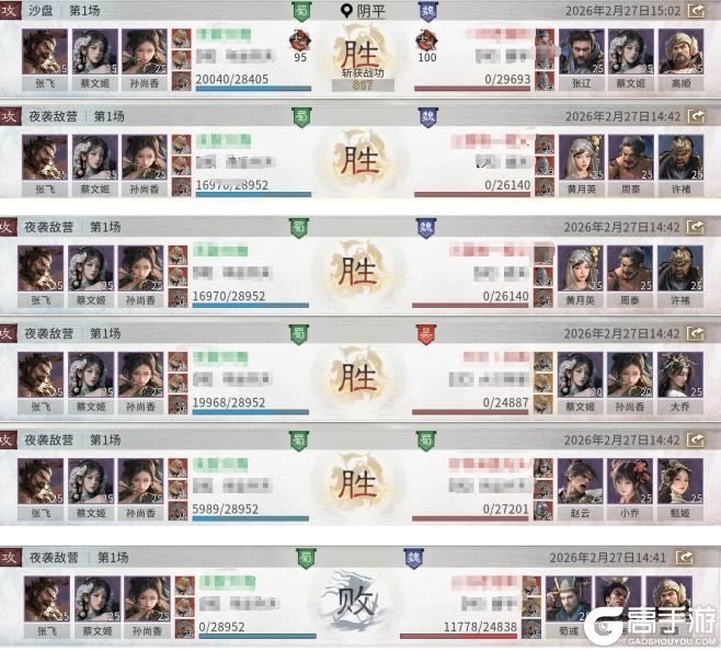 《三国：天下归心》据水断桥镇千军 破阵枭姬定乾坤