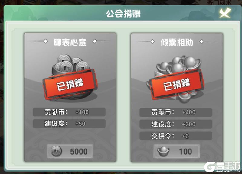 功夫熊猫神龙大侠