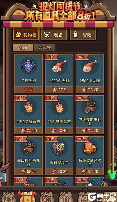 《提灯与地下城》五周年版本开启！全新团本！金券首充双倍重置，超多福利送不停！