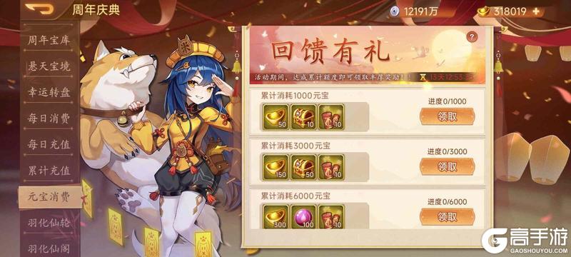 【精彩活动】《乱世曹操传》八周年活动预告 3.13